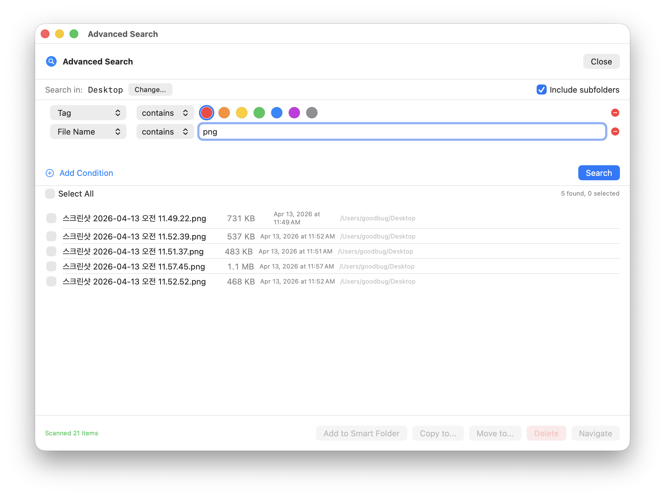 Advanced multi-criteria search