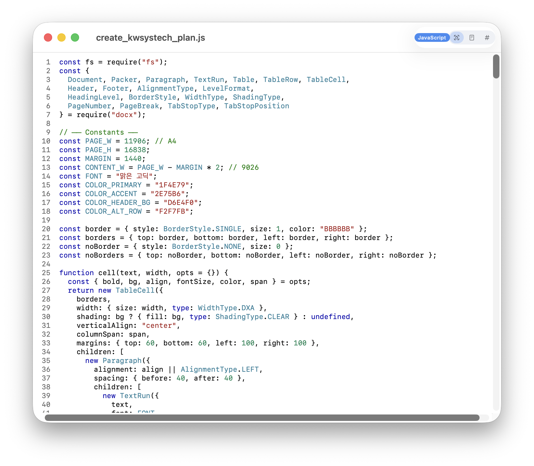 Code viewer with syntax highlighting